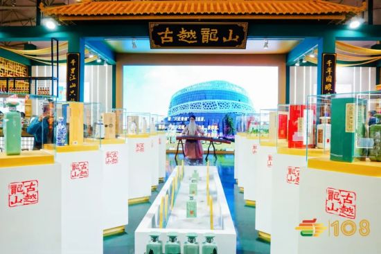 第115届南京糖酒会现场